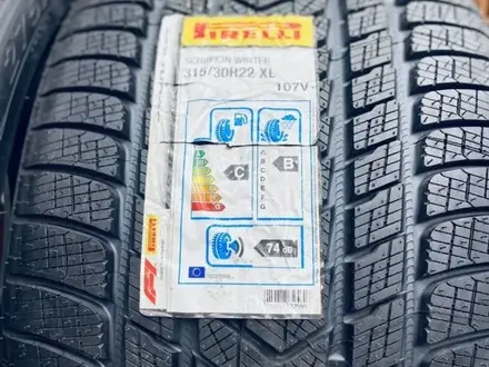 Pirelli Scorpion Winter 275/35 R22 315/30 R22 за 450 000 тг. в Шымкент