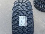 Hankook RT05 Dynapro MT2 315/70 R17 121/118Qүшін125 000 тг. в Алматы