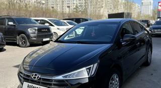 Hyundai Elantra 2020 года за 8 200 000 тг. в Астана