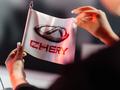 Автомобили с пробегом в Chery Astana в Астана – фото 5