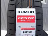 Шины Kumho 235/40/R19 Ecsta PS71 за 65 000 тг. в Алматы