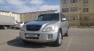 Chery Tiggo 2007 года за 1 600 000 тг. в Актау