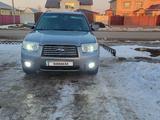 Subaru Forester 2006 года за 5 300 000 тг. в Костанай