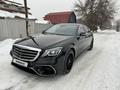 Mercedes-Benz S 500 2015 годаүшін31 000 000 тг. в Алматы – фото 2