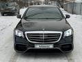 Mercedes-Benz S 500 2015 годаүшін31 000 000 тг. в Алматы – фото 26