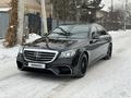 Mercedes-Benz S 500 2015 годаүшін31 000 000 тг. в Алматы – фото 27