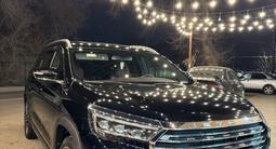Jetour X90 Plus 2023 годаүшін10 000 000 тг. в Алматы – фото 2