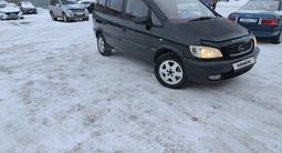 Opel Zafira 2001 годаүшін2 550 000 тг. в Петропавловск