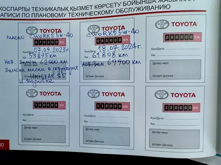 Toyota RAV4 2015 года за 11 700 000 тг. в Актобе – фото 23