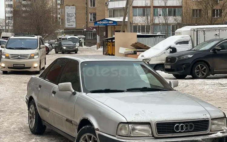Audi 80 1992 года за 850 000 тг. в Астана