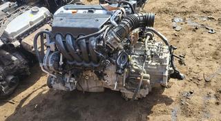 Двигатель Хонда Аккорд Honda Accord за 45 250 тг. в Алматы