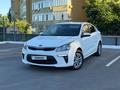 Kia Rio 2020 годаүшін6 690 000 тг. в Актау