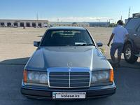 Mercedes-Benz E 230 1991 годаүшін1 500 000 тг. в Тараз