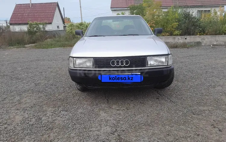 Audi 80 1990 годаүшін1 200 000 тг. в Макинск