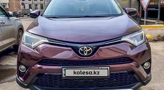 Toyota RAV4 2017 года за 11 200 000 тг. в Астана