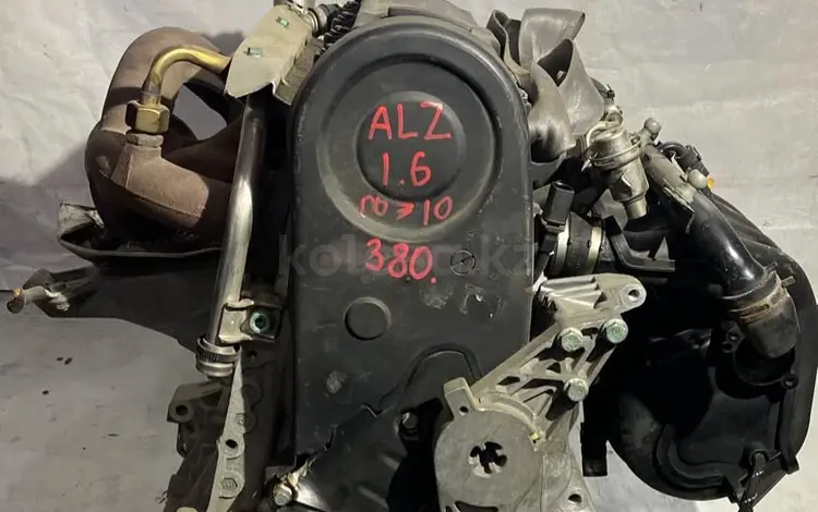 Двигатель ALZ 1.6л за 380 000 тг. в Астана
