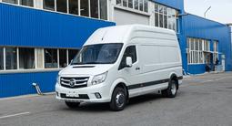 Foton  Toano VAN 2023 годаүшін16 700 000 тг. в Алматы