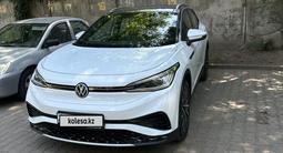 Volkswagen ID.4 2022 года за 13 000 000 тг. в Алматы – фото 3