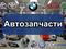 AvtoMart E19 в Астана