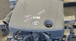 Toyota 4GR 3GR 2GR FSE 2.5 / 3 / 3.5 ДВИГАТЕЛЬ ИЗ ЯПОНИИ за 55 000 тг. в Астана – фото 5