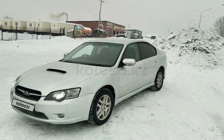 Subaru Legacy 2004 года за 3 600 000 тг. в Усть-Каменогорск