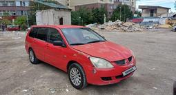 Mitsubishi Lancer 2006 годаfor1 200 000 тг. в Алматы