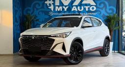 Changan CS35 Max Luxe 2025 года за 7 690 000 тг. в Астана