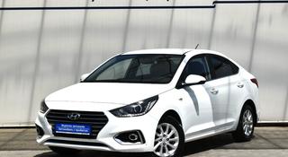 Hyundai Accent 2017 года за 7 190 000 тг. в Алматы