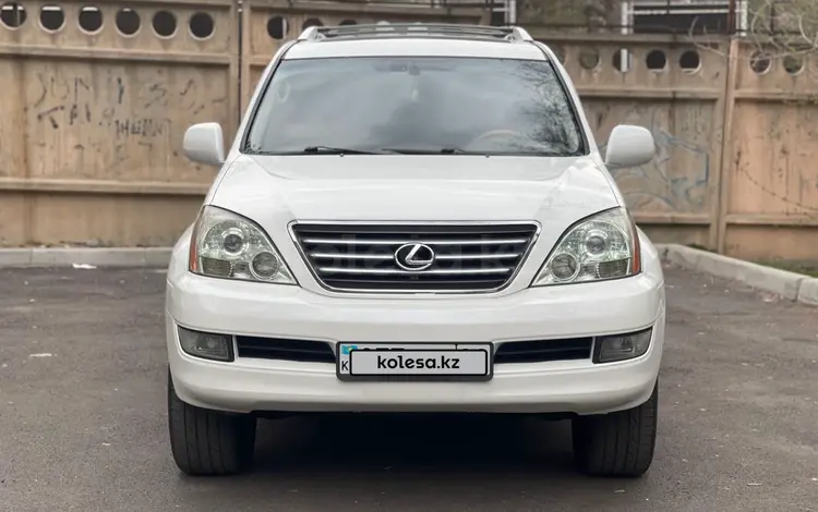 Lexus GX 470 2007 года за 12 700 000 тг. в Алматы