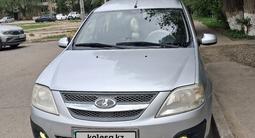 ВАЗ (Lada) Largus 2014 годаүшін4 000 000 тг. в Атырау