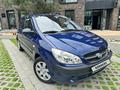 Hyundai Getz 2008 годаүшін3 550 000 тг. в Алматы