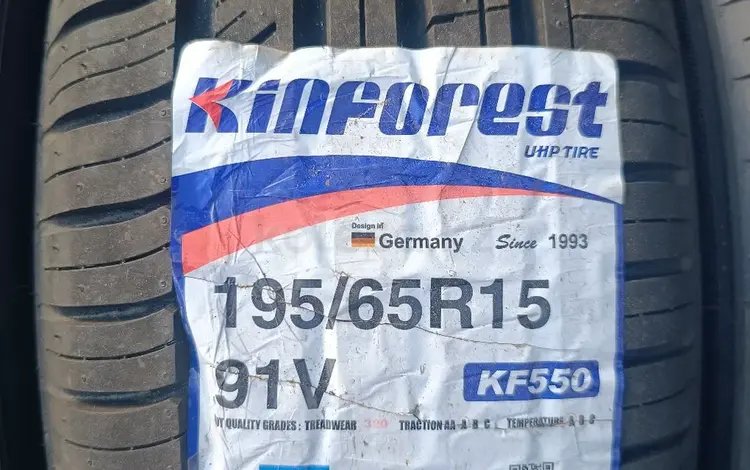 195/65/15 Kingforest UHP KF550 Germany за 22 000 тг. в Алматы