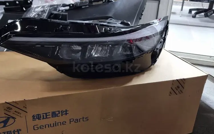 Фара передний левый Hyundai Elantra 2024 (LED) за 310 000 тг. в Алматы