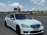 Mercedes-Benz S 550 2006 года за 8 500 000 тг. в Алматы – фото 3