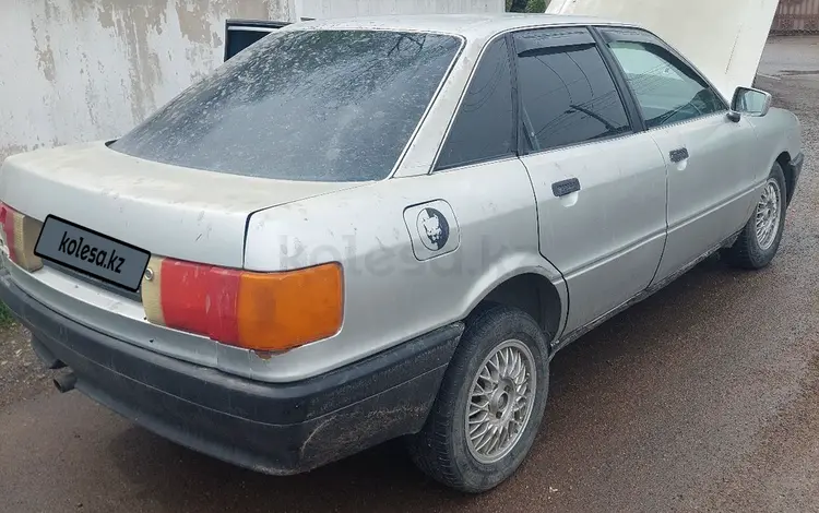 Audi 90 1989 годаүшін550 000 тг. в Алматы