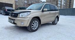 Toyota RAV4 2005 годаүшін5 200 000 тг. в Астана