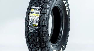 LT245/75R16 120/116S 10PR — Tourador X FORCE A/T-II за 65 000 тг. в Алматы