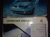 Mitsubishi Colt 2008 года за 2 950 000 тг. в Костанай – фото 3