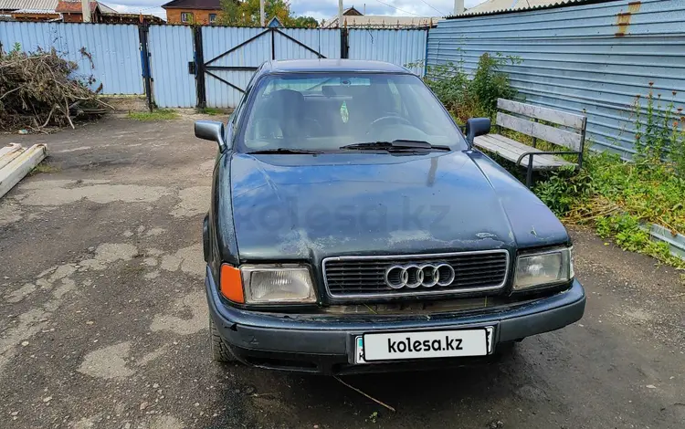 Audi 80 1992 годаүшін850 000 тг. в Макинск