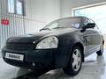 ВАЗ (Lada) Priora 2170 2007 годаүшін1 500 000 тг. в Аральск – фото 10