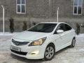 Hyundai Accent 2015 годаүшін4 750 000 тг. в Уральск