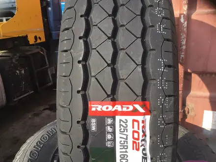 — Шины 225/75R16 (C). за 42 000 тг. в Алматы