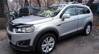 Chevrolet Captiva 2014 года за 9 000 000 тг. в Алматы