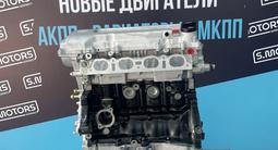 Новый двигатель двс Lifan X60 Solano 1.8 — Гарантия — за 610 000 тг. в Костанай – фото 4