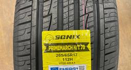 265/65r17 Sonix PrimeMarch H/T 79for52 000 тг. в Астана – фото 4