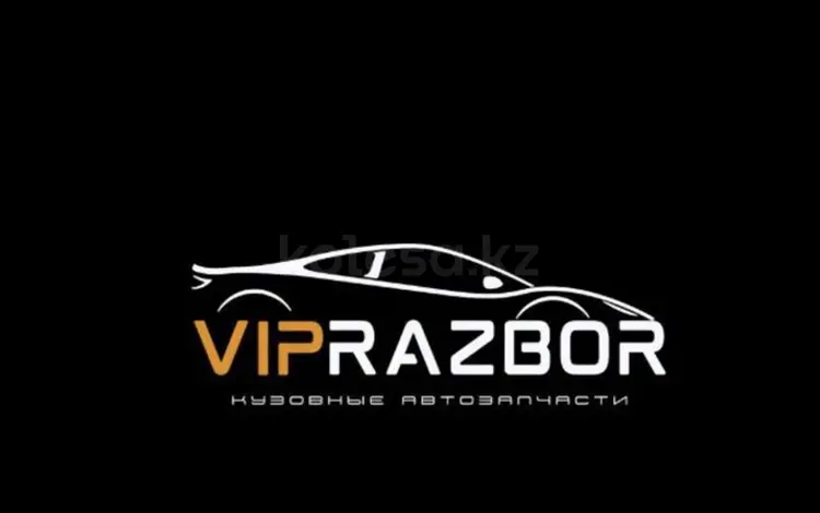 Склад Запчастей Viprazbor в Алматы