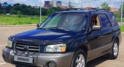 Subaru Forester 2002 годаүшін3 700 000 тг. в Костанай