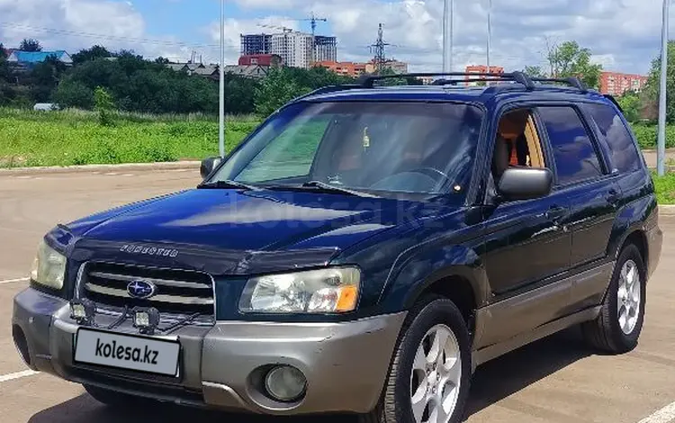 Subaru Forester 2002 года за 3 700 000 тг. в Костанай