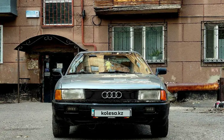 Audi 80 1990 года за 750 000 тг. в Караганда