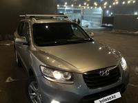 Hyundai Santa Fe 2010 годаүшін7 700 000 тг. в Алматы